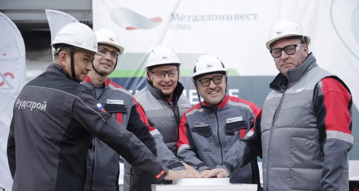 На ОЭМК после трёх лет работы запустили обновлённую установку за 8 млрд рублей