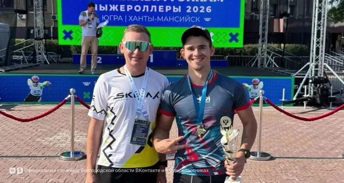 Данила Тричев взял серебро чемпионата России, а Полина Пшеничных стала мастером спорта