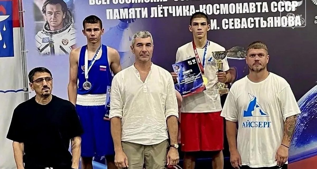 Двое белгородских боксёров взяли золото в Сочи и выполнили норматив мастера спорта