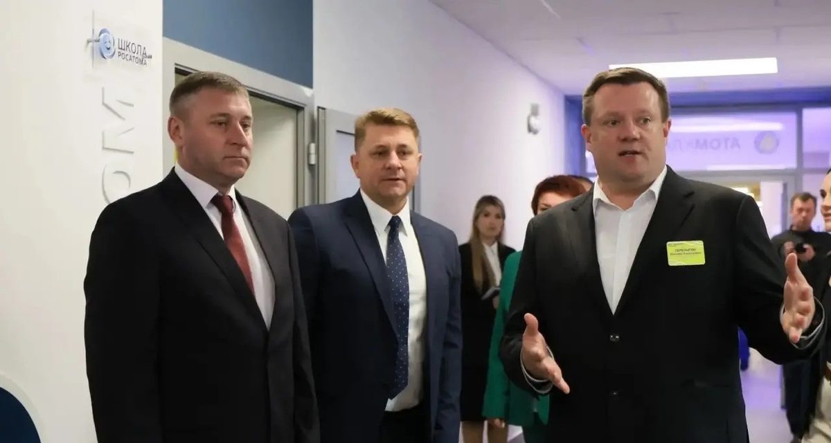 В белгородском лицее №32 открылся первый в регионе «атомкласс» с 4D-визуализацией