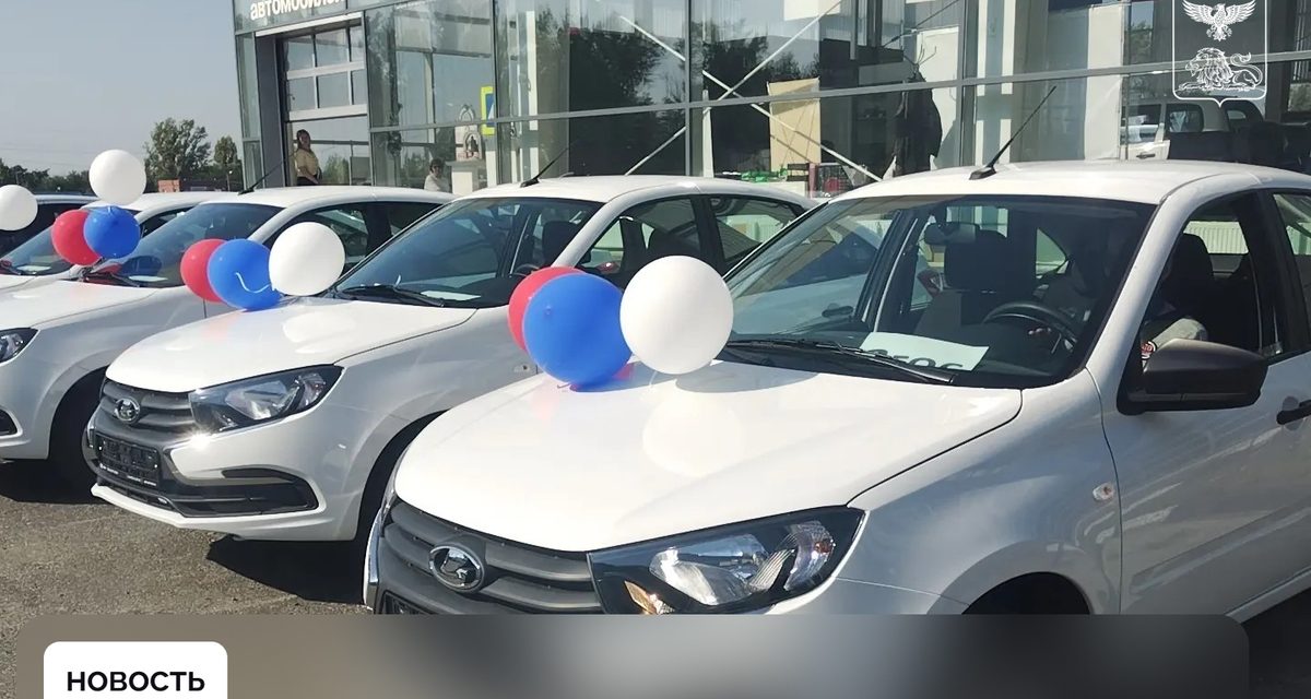 Десять пострадавших на производстве белгородцев получили Lada Granta с ручным управлением