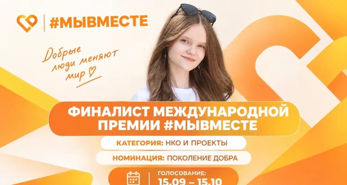 Школьница из Старого Оскола вышла в финал международной премии с играми о родном крае