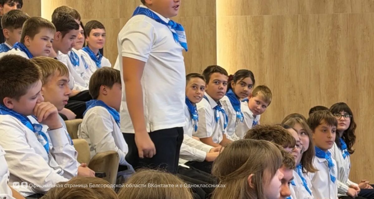 В Губкинском округе открылись инженерные горные классы для семиклассников